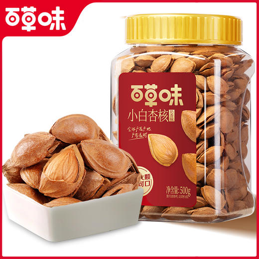 罐装小白杏核500g（奶油味） 商品图1