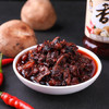 陶华碧老干妈 香菇油辣椒210g 贵州特色 新老包装随机发货 /粮油调味 /调味品 /中式酱料 商品缩略图1