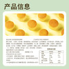 达利园蛋糕蛋香味3斤整箱装休闲零食早餐面包点心糕点 商品缩略图6