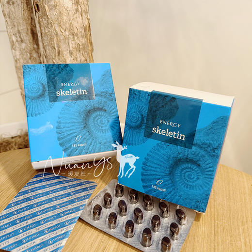 【关节軟骨身高 长个子 骨壮钙片 卟钙 青少年中老年】骨胶原壮骨胶囊 135粒 捷克安能聚 商品图0