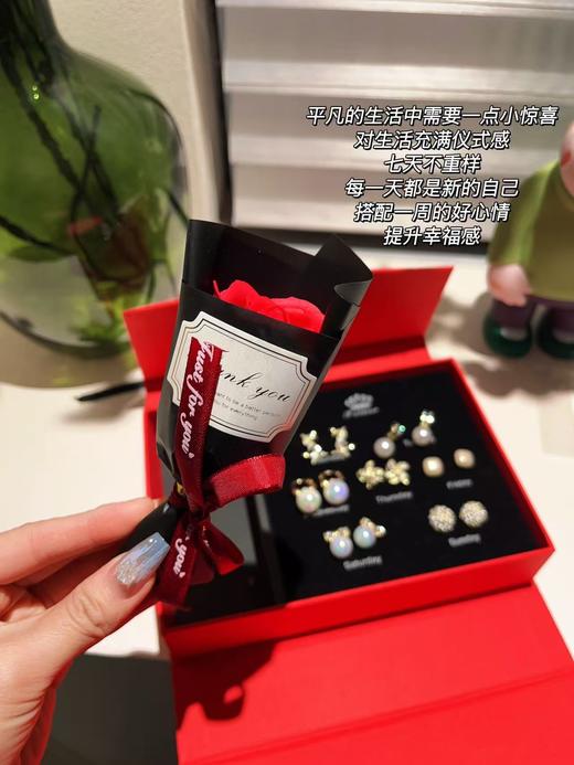 玫瑰礼盒七天美好心情耳钉礼盒 商品图4