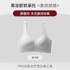 新品【果冻柔软，无痕舒适】小胸也能聚拢上托，自信傲娇；侧收稳定固定，立体饱满。不要让钢圈束缚了你的呼吸，试试这款果冻条加持的文胸罩！ 商品缩略图6
