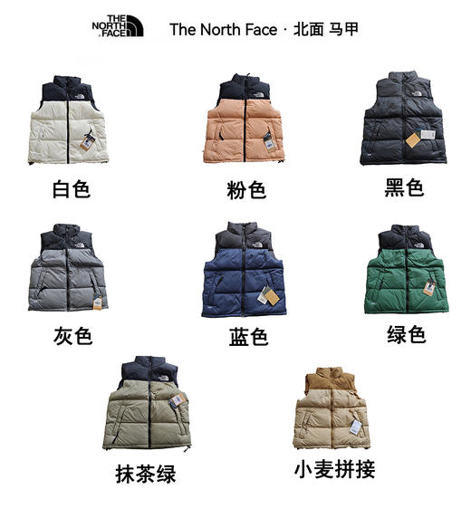 【奥莱仓直发】北面1996款羽绒服马甲【3-7天发货】 商品图0