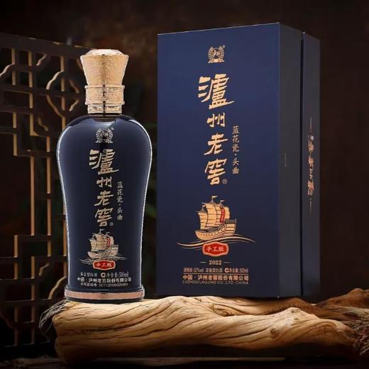 泸州老窖52度蓝花瓷白酒500ml*6瓶 商品图2
