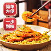 御膳味避风塘调味料150克炒蟹炒虾专用炒料广式海鲜炸鸡排鸡翅调味料  /粮油调味 /调味品 /复合调味料 商品缩略图4