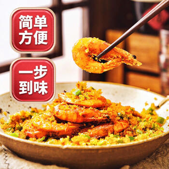 御膳味避风塘调味料150克炒蟹炒虾专用炒料广式海鲜炸鸡排鸡翅调味料  /粮油调味 /调味品 /复合调味料 商品图4