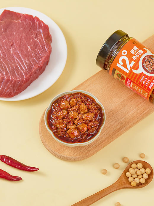 德庄招牌牛肉酱12° 190g/瓶（工作日发货） 商品图1