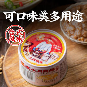 度小月（DuHsiaoyueh）肉燥酱170g 拌面酱拌饭酱肉酱下饭菜不辣 肉酱拌面调料 /粮油调味 /调味品 /中式酱料