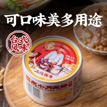 度小月（DuHsiaoyueh）肉燥酱170g 拌面酱拌饭酱肉酱下饭菜不辣 肉酱拌面调料 /粮油调味 /调味品 /中式酱料 商品图0