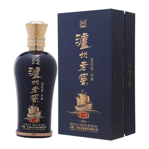 泸州老窖52度蓝花瓷白酒500ml*6瓶 商品图0