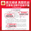 2025春下册活页句式训练/活页同步阅读/活页同步字帖/活页看图写话 1-6年级 新品热销~ 商品缩略图3