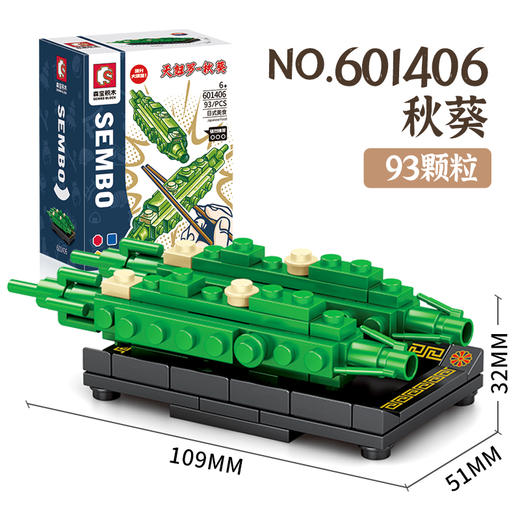 【特惠福利】寿司 商品图2