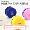 日本sonic索尼克桌面清洁器 商品缩略图0