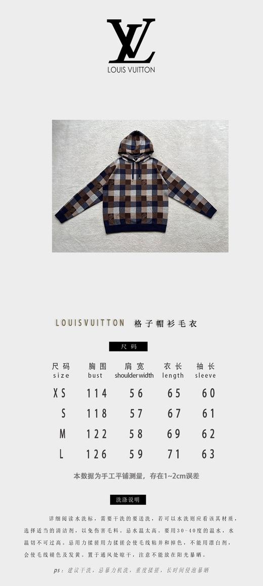 驴家 棋盘格羊毛 毛织帽衫（JN） 商品图5