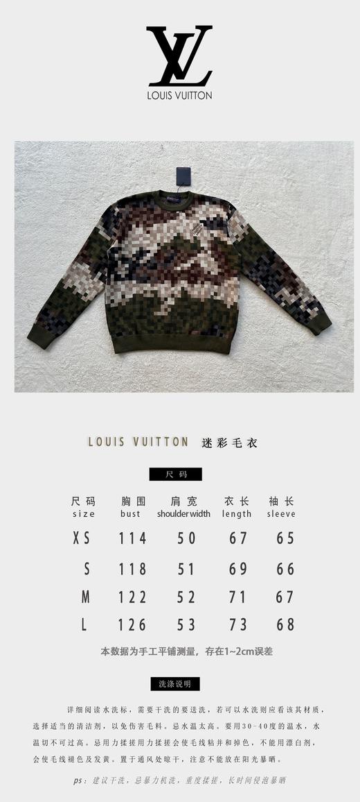 驴家 迷彩格子套头毛衣（JN） 商品图4