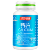 汤臣倍健钙片（200片） 商品缩略图1