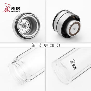 希诺双层玻璃杯男茶水分离杯高档泡茶杯子车载水杯XN-7095本色 320mL 商品图5