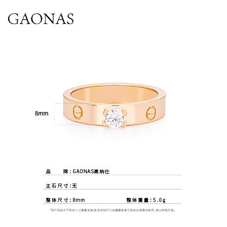 GAONAS 高纳仕  时尚设计欧美潮流玫瑰金色戒指11005JRG 商品图3