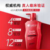 卡蓓诺防脱育发洗发水350ml 商品缩略图2