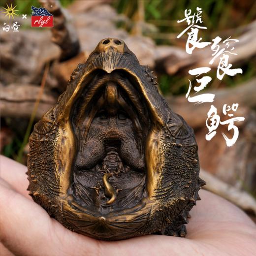“饕餮巨鳄” 青铜大鳄 摆件模型龟主题周边 磁吸拆分 ★rlyl x 白昼 联名 官方正版【48小时发货】 商品图2