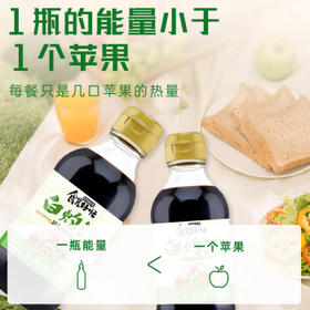 食光好忙白灼汁200ml瓶装 白灼蔬菜清蒸海鲜酱油 百搭油醋汁轻食好伴侣 /粮油调味 /调味品 /西式酱料