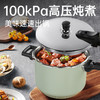 炊大皇304不锈钢压力锅家用大容量安全防爆高压锅 商品缩略图2
