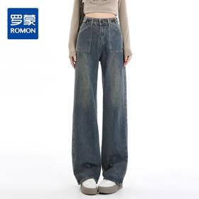 罗蒙女士四季款牛仔裤宽松显瘦阔腿长裤休闲通勤百搭舒适直筒裤子女