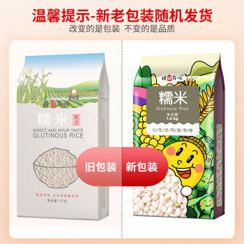 悦谷百味 糯米2斤（五谷杂粮 圆粒江米 黏米 粽子米 粥米搭档 东北粗粮） /粮油调味 /杂粮 /谷米类 商品图5