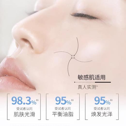 升级版 韩国 AHC 玻尿酸神仙水套装  新旧版本随机发 保税仓发货 商品图2