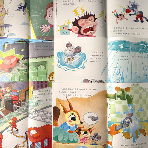 爱德少儿全6册【幼儿安全启蒙】教育绘本故事书学会自我保护意识培养3-6周岁宝宝交通安全教育防溺水防火用电安全亲子阅读睡前故事 商品图9