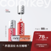 【日常专享  88元/2件】Colorkey珂拉琪水波波唇部精华蜜唇釉女口红 商品缩略图0