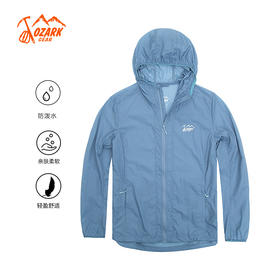 【分销】OZARK奥索卡女子防晒皮肤衣288385