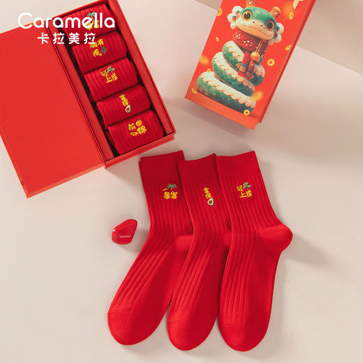 Caramella新年春节礼盒袜 大红色5双男士女士礼盒袜蛇年本命年袜 商品图5