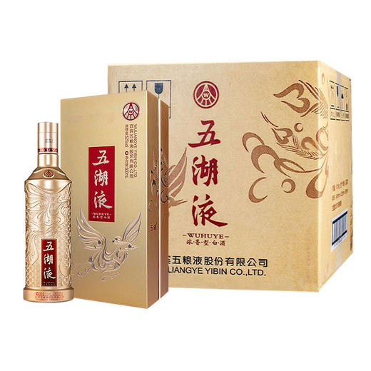 【买一赠一】五湖液 如意金 52度浓香型白酒 500ml 商品图8