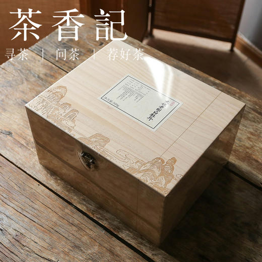 茶香记 太姥老树白牡丹024福鼎白茶核心茶区 高等级牡丹王半荒野高山甜花香 商品图1