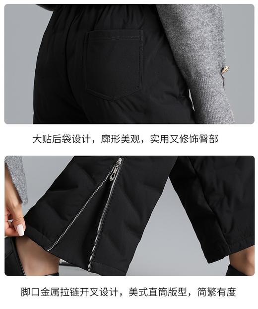 482898时尚高腰长直筒羽绒裤，裤脚拉链可打开，裤脚大小可变化 商品图7