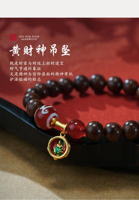 【金丝檀蛇年纳福本命年手串】聚财手串 手机足金贴