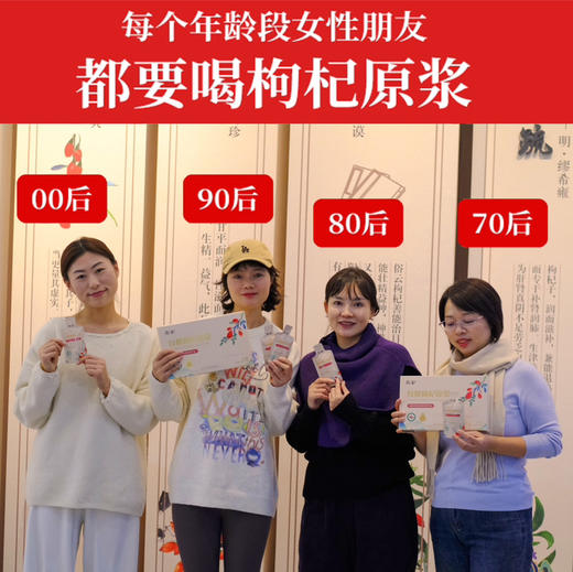 【2025头茬鲜有机枸杞原浆】额外添加枸杞籽油 20袋/盒 商品图9