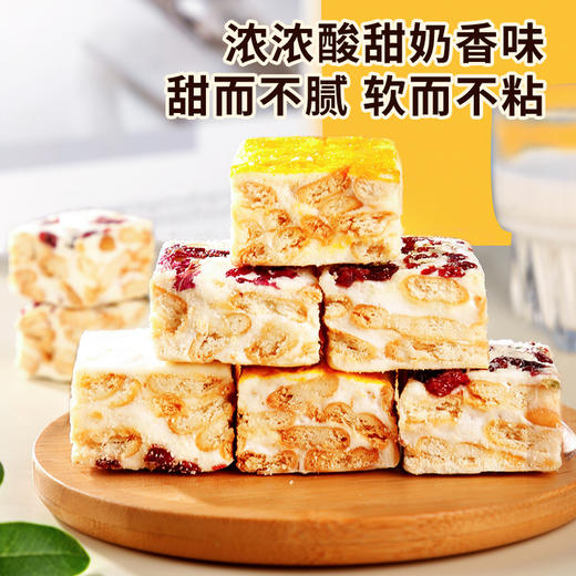 【13.9抢❗️网红雪花酥】甄选好味道，玫瑰味/咸蛋黄味/奶香味/越蔓莓味，每一个口味都松软，甜而不腻，软而不粘，下午茶休闲零食小吃，春节新年年货礼盒L 商品图0