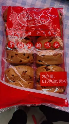 东泉手撕红糖馒头
