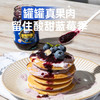 百利蓝莓果酱0脂肪果肉含量≥50% 吐司面包涂抹酱蛋糕酱料150g /粮油调味 /调味品 /西式酱料 商品缩略图5