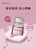 【保税仓】UNICHI抗焦虑咀嚼片60粒 商品缩略图1
