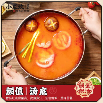 小龙坎 番茄火锅底料250g 家用清汤调味品香甜酸爽好吃不辣 /粮油调味 /调味品 /火锅底料/蘸料 商品图1