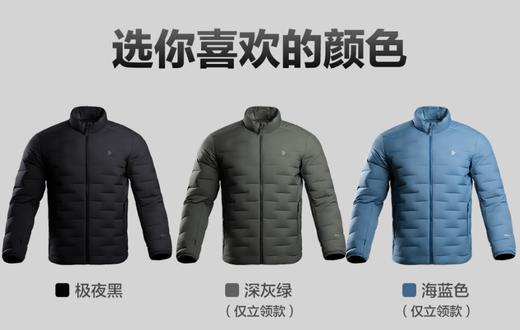 【龙牙上新】二代龙牙隐秋轻量便携立领羽绒服 商品图3