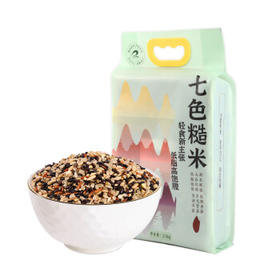 瑞利来七色糙米5斤黑米糙米红米控糖人用东北低脂杂粮五谷粗粮大米伴侣 /粮油调味 /杂粮 /谷米类