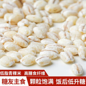 藏地金稞西藏青稞米粗粮杂粮米五谷粮高膳食主食1斤装 /粮油调味 /杂粮 /谷米类