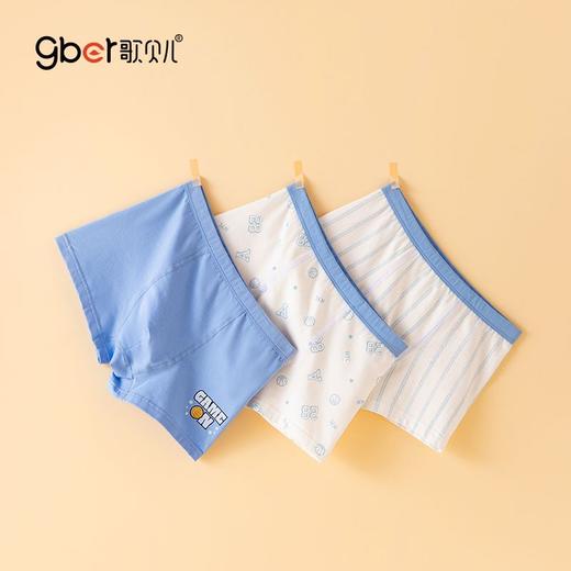 【四条礼盒装】歌贝儿男童内裤A类莫代尔不夹屁屁大童平角短裤7A级男宝宝中大童儿童四角裤110-180 商品图4
