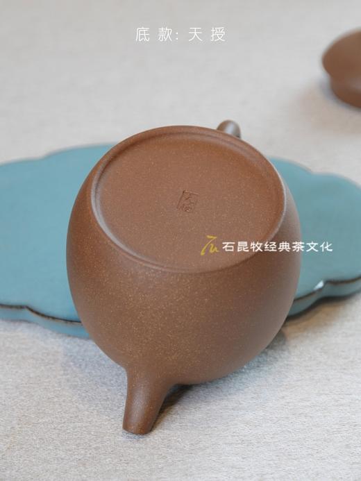 秦权·降坡泥 柴窑烧造 210毫升 天授款紫砂 商品图6