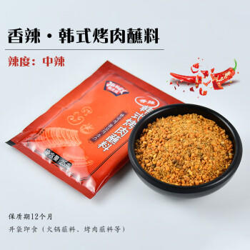 极美滋韩式烤肉蘸料25g*3袋 火锅蘸料辣椒面调味料烧烤撒料 香辣味 /粮油调味 /调味品 /复合香辛料 商品图4