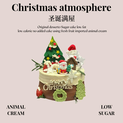 圣诞满屋 商品图0